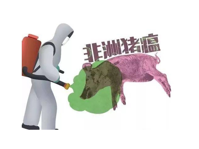 國務(wù)院辦公廳印發(fā)《關(guān)于加強非洲豬瘟防控工作的意見》