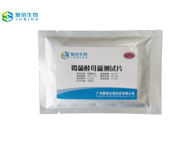 雜糧先生2批次燕麥片霉菌超標(biāo)被罰8萬！車間溫度濕度較高已整改
