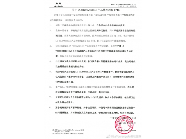 “網(wǎng)紅”拉杜藍(lán)喬核桃油可“補(bǔ)腦”？ 營養(yǎng)專家：尚無權(quán)威結(jié)論