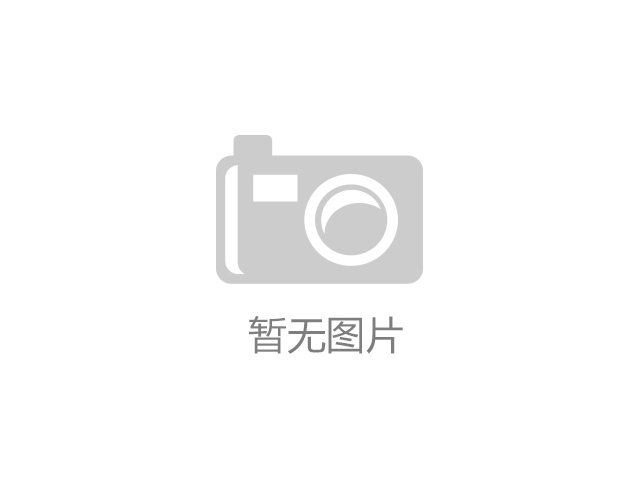 廣東省市場監(jiān)督管理局關(guān)于18批次食品不合格情況的通告（2020年第15期）