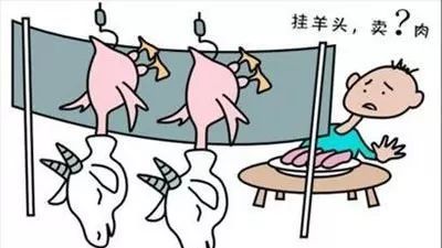 關(guān)于食品安全知識(shí)，這些你要知道 .jpeg
