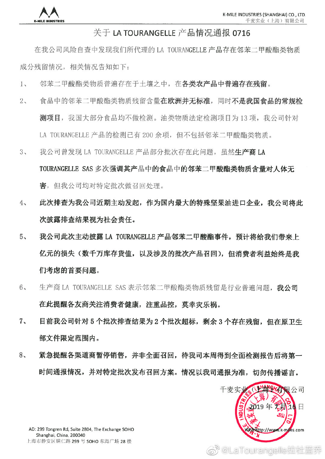 “網(wǎng)紅”拉杜藍喬核桃油可“補腦”？ 營養(yǎng)專家：尚無權(quán)威結(jié)論(圖1)